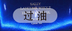过油