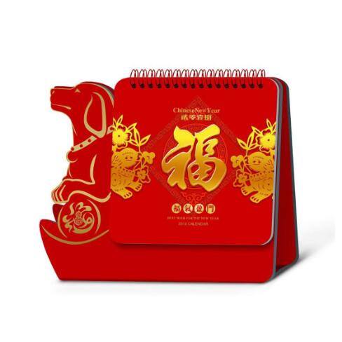 台历的特点应用介绍